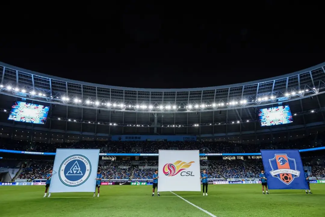 中超接近尾 中超接近尾