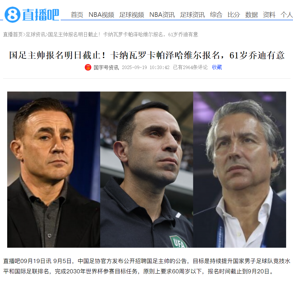 oed, 亚洲足球先 oed, 亚洲足球先