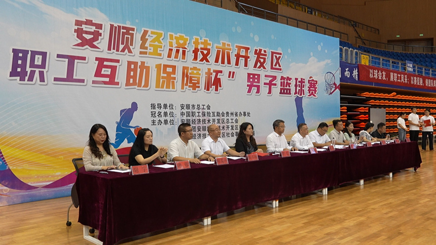 会费支持职 会费支持职