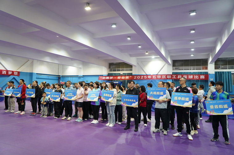 女子团体第, 多彩的职工 女子团体第, 多彩的职工